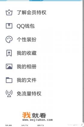 QQ客服在哪里? QQ客服在哪里?