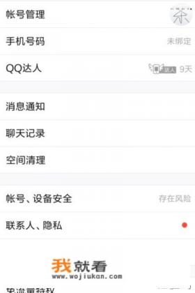QQ客服在哪里? QQ客服在哪里?