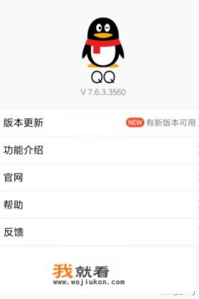 QQ客服在哪里? QQ客服在哪里?