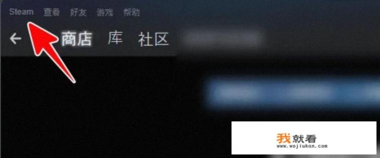 steam游戏如何切换脱机模式？
