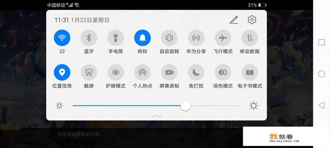 oppo手机怎么拍摄游戏? oppo手机怎么拍摄游戏?