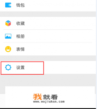 游戏怎么注销退款? 游戏怎么注销退款?