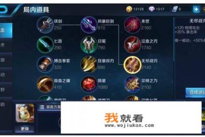 龙王传说武神之战结果? 龙王传说武神之战结果?