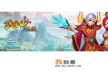 龙王传说武神之战结果? 龙王传说武神之战结果?