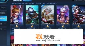 王者荣耀,新出功能,单英雄自定义怎么才能关闭,每次进游戏都自己设置快烦死了? 王者荣耀,新出功能,单英雄自定义怎么才能关闭,每次进游戏都自己设置快烦死了?
