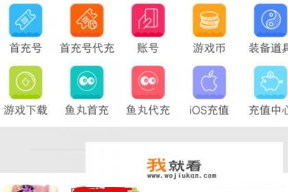 捕鱼游戏如何变现? 捕鱼游戏如何变现?
