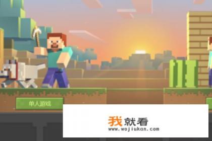 我的世界中国版怎么下载？如何进入游戏？