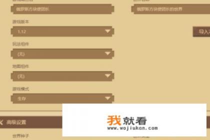 我的世界中国版怎么下载？如何进入游戏？