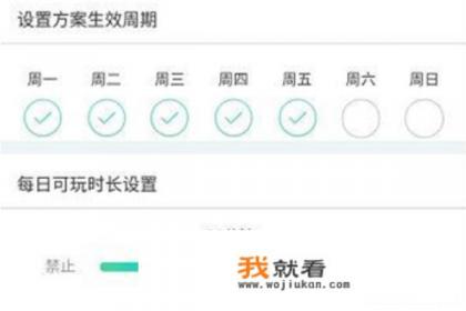 ipad如何打游戏不退出？