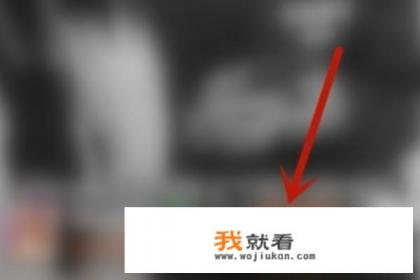 快手极速版里的游戏怎么关闭? 快手极速版里的游戏怎么关闭?
