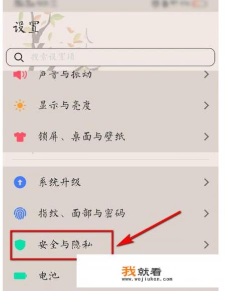 华为荣耀9x用什么软件隐藏应用？