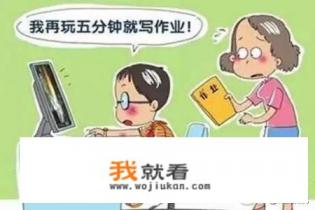 为什么网络游戏吸引小孩? 为什么网络游戏吸引小孩?