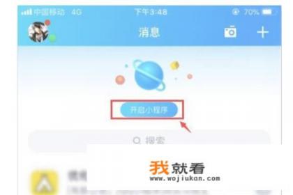 QQ是几几年才有的游戏? QQ是几几年才有的游戏?