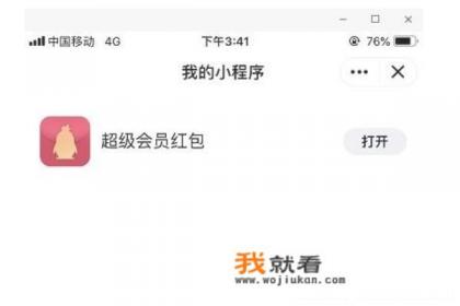 QQ是几几年才有的游戏? QQ是几几年才有的游戏?