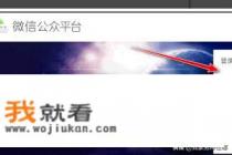 抖音实时人数如何记录? 抖音实时人数如何记录?