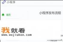 抖音实时人数如何记录? 抖音实时人数如何记录?