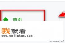 抖音实时人数如何记录? 抖音实时人数如何记录?