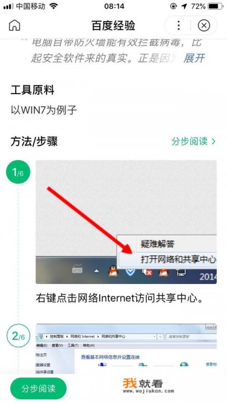我的游戏被防火墙阻止了如何解除阻止? 我的游戏被防火墙阻止了如何解除阻止?