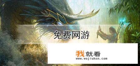 请问爱游戏是什么?怎样收费？
