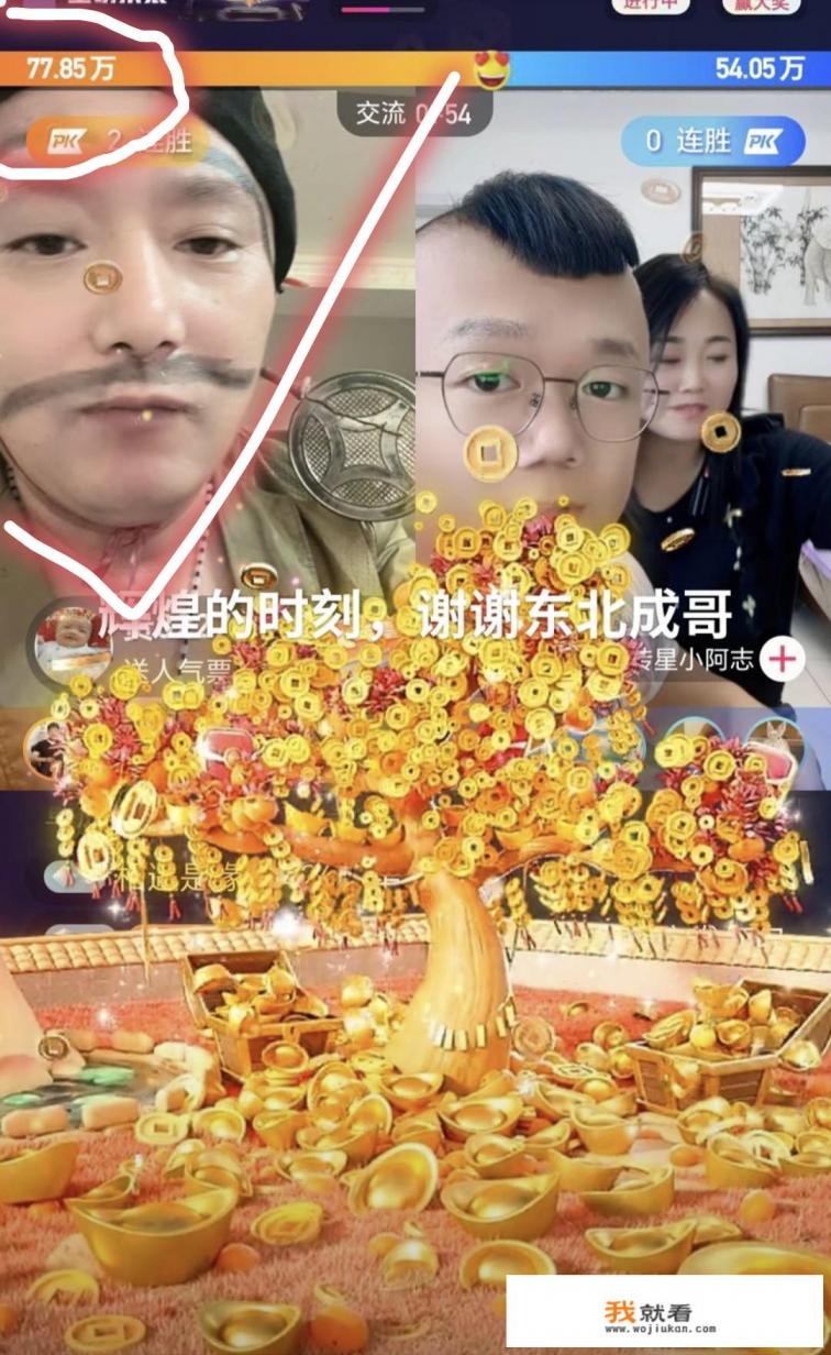 谢尔比剃刀党的名字？