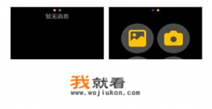 职业微信名? 职业微信名?