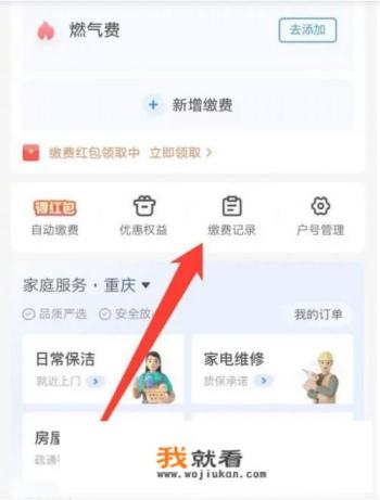 支付宝充话费如何开发票? 支付宝充话费如何开发票?