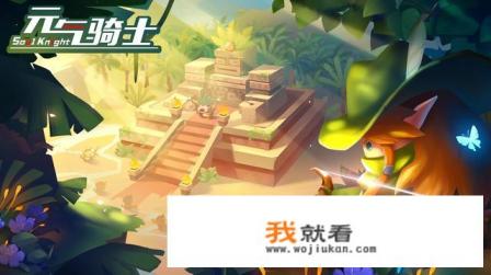 什么网络游戏适合上班族玩?既不花钱又能休闲的那种？