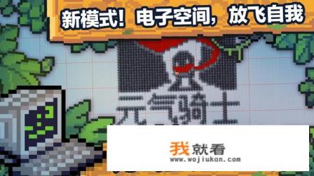 什么网络游戏适合上班族玩?既不花钱又能休闲的那种？