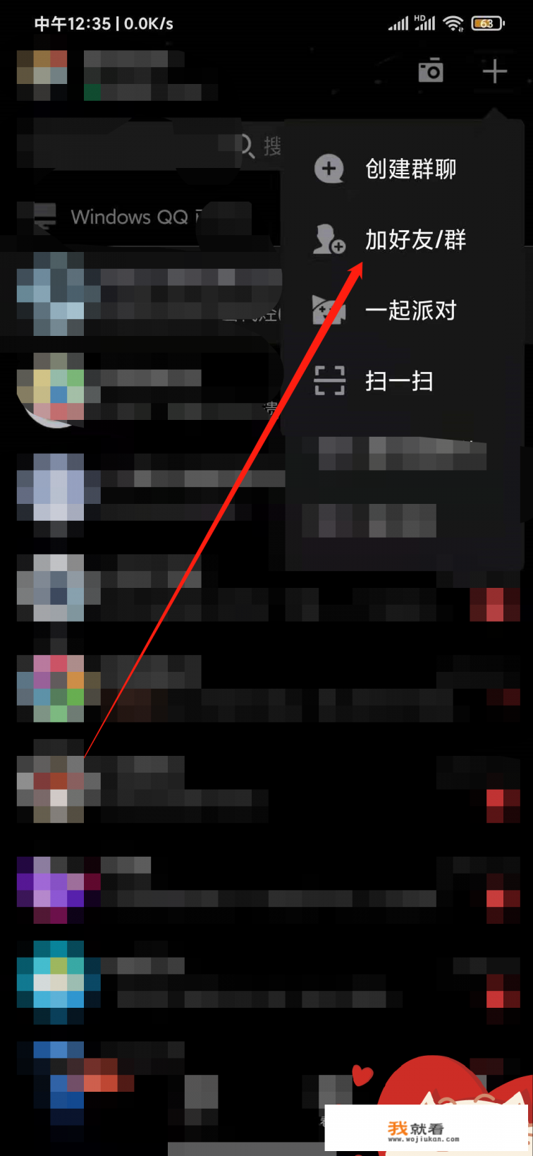 腾讯游戏助手被禁止登录了，快一年了没解封，怎么解？