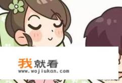 老公喜欢玩游戏怎么办? 老公喜欢玩游戏怎么办?