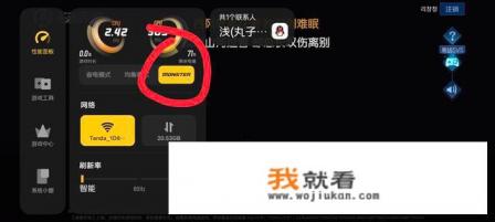 360浏览器的页面游戏设置在哪里? 360浏览器的页面游戏设置在哪里?