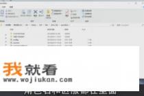 1135g7核显能玩网游吗? 1135g7核显能玩网游吗?