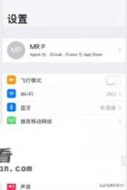 苹果app无法连接网络怎么解决？