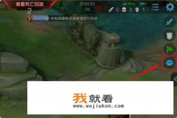lol对局怎么和朋友说话? lol对局怎么和朋友说话?
