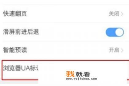 如何在手机上玩flash网页游戏？