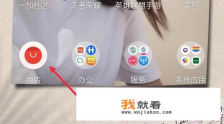vivo游戏中心入口? vivo游戏中心入口?