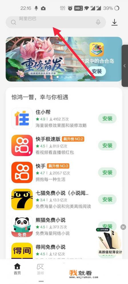 vivo游戏中心入口? vivo游戏中心入口?