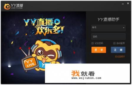 开游戏直播的电脑配置要求高吗? 开游戏直播的电脑配置要求高吗?