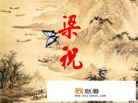 《梁祝》的作曲是谁? 《梁祝》的作曲是谁?