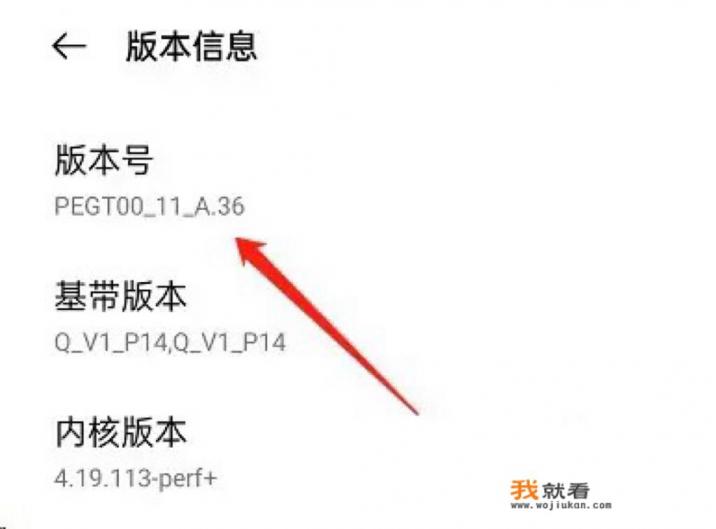 oppo防窃听功能怎么关闭？