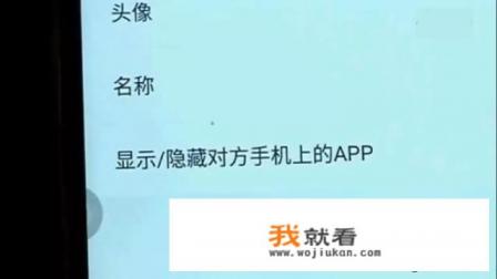 opR17通话防窃听怎么设置? opR17通话防窃听怎么设置?