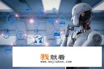 会计为什么会被人工智能取代? 会计为什么会被人工智能取代?