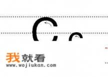“光速”用大写C还是小写c来表示？