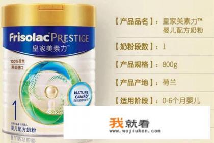 怎样辨别美素佳儿奶粉的真假鉴别? 怎样辨别美素佳儿奶粉的真假鉴别?