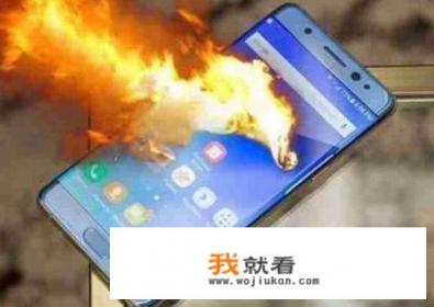 手机用一会很烫。手机会不会爆炸呀？