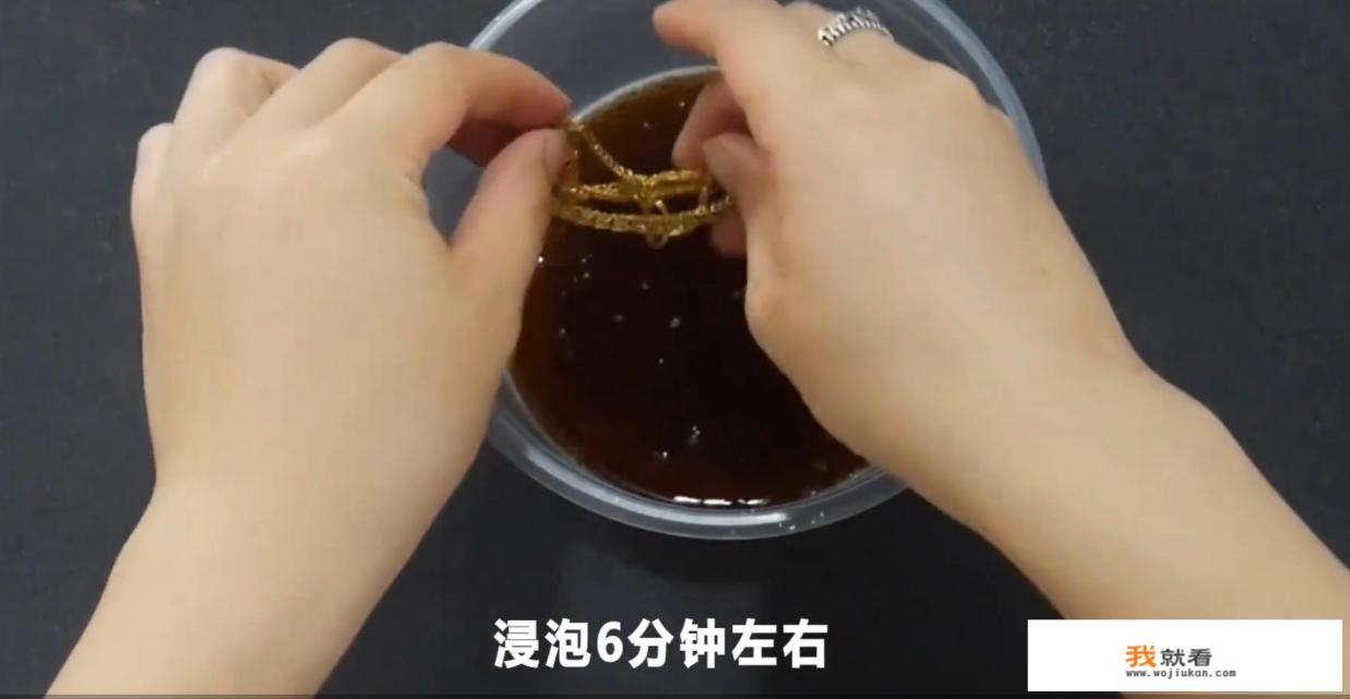 黄金变黑了怎么清洗会变亮? 黄金变黑了怎么清洗会变亮?