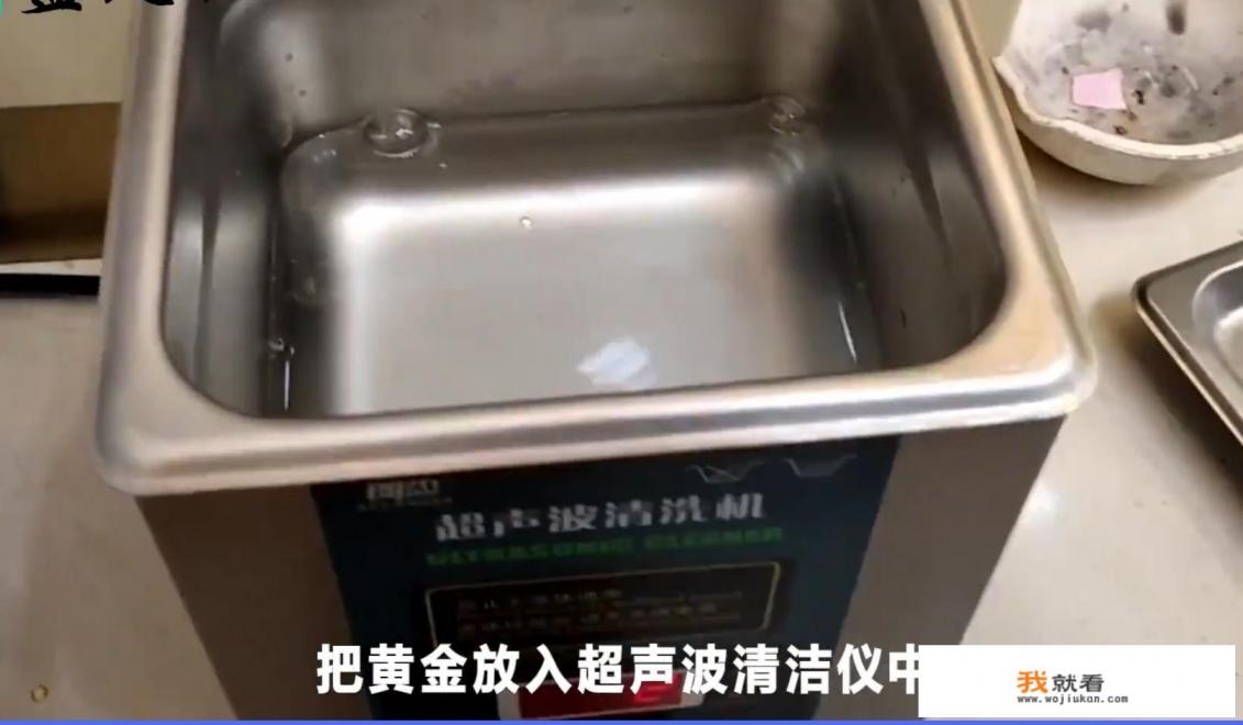 黄金变黑了怎么清洗会变亮? 黄金变黑了怎么清洗会变亮?