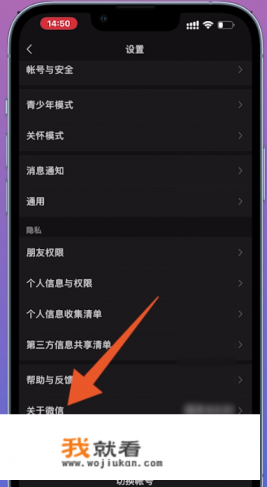 微信表情更新怎么设置? 微信表情更新怎么设置?