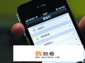 微信太久没用没有好友怎么登录? 微信太久没用没有好友怎么登录?