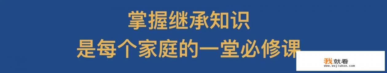 有遗嘱做继承公证需要全部到场吗? 有遗嘱做继承公证需要全部到场吗?